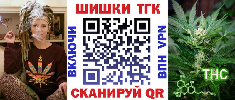 Шишки марихуана гибрид  kraken ТОР  Покачи  продажа наркотиков 